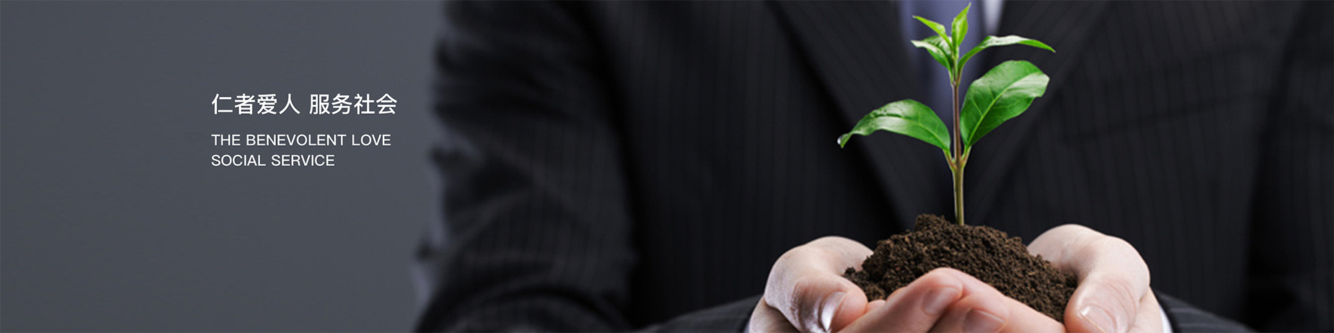 tyc1286太阳成集团(中国)有限公司