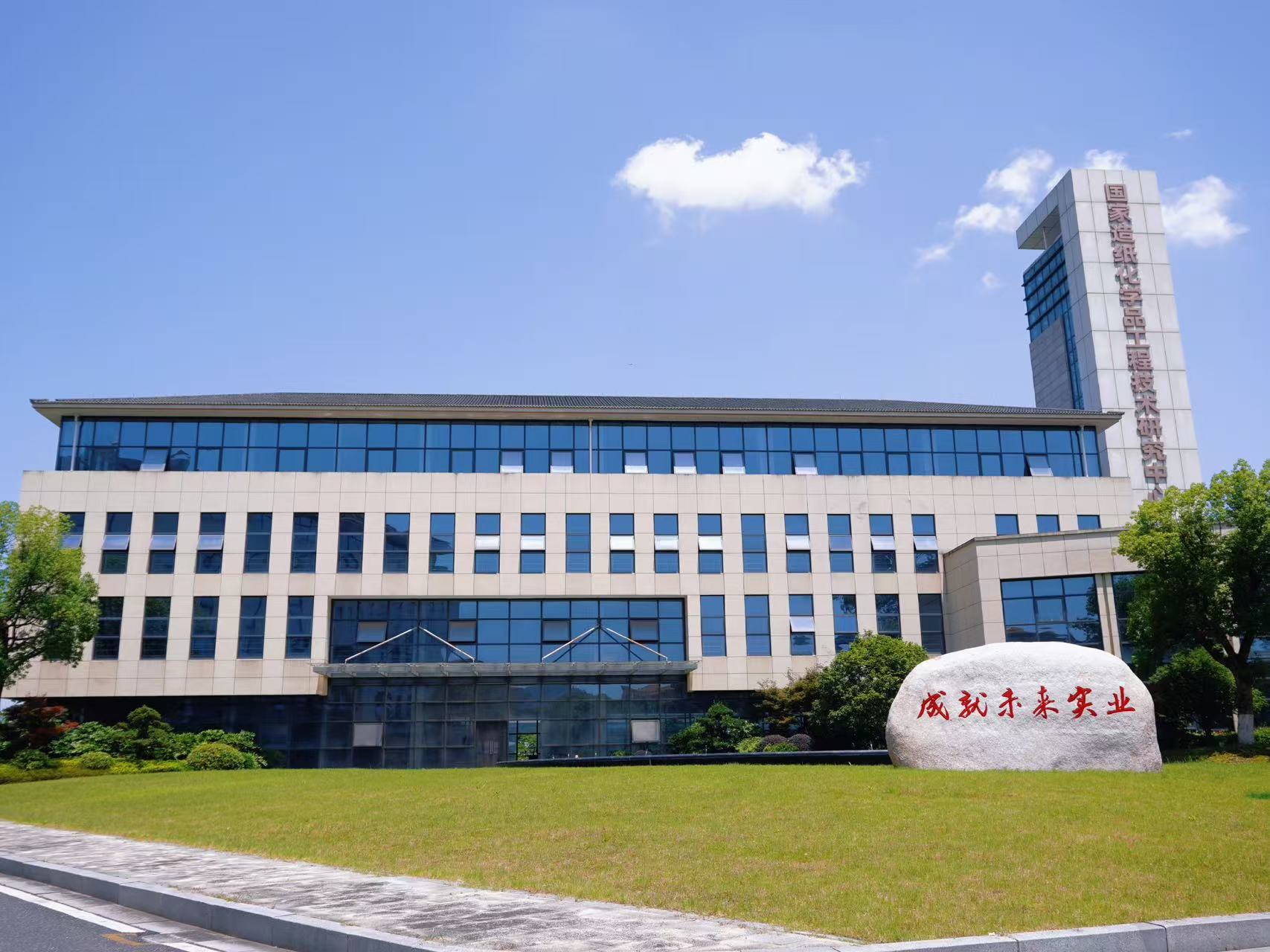 tyc1286太阳成集团(中国)有限公司