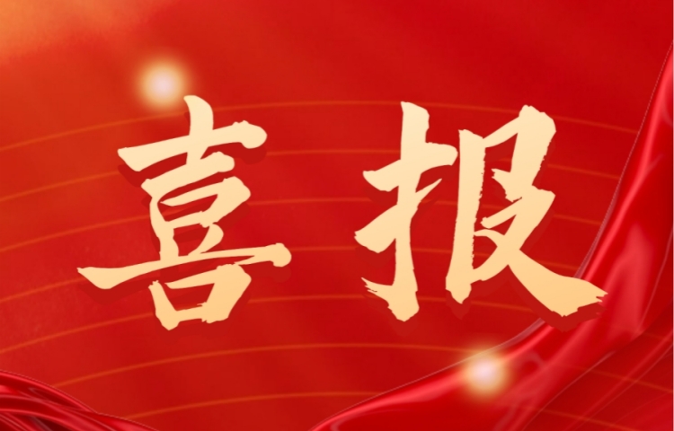 tyc1286太阳成集团(中国)有限公司