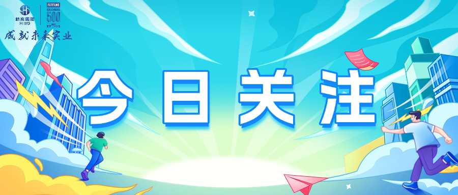 tyc1286太阳成集团(中国)有限公司