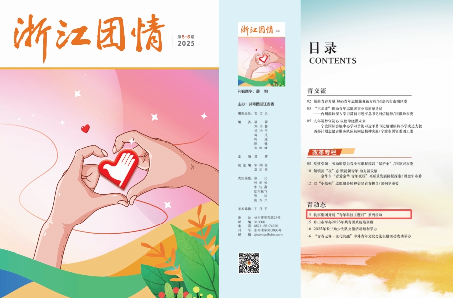 tyc1286太阳成集团(中国)有限公司