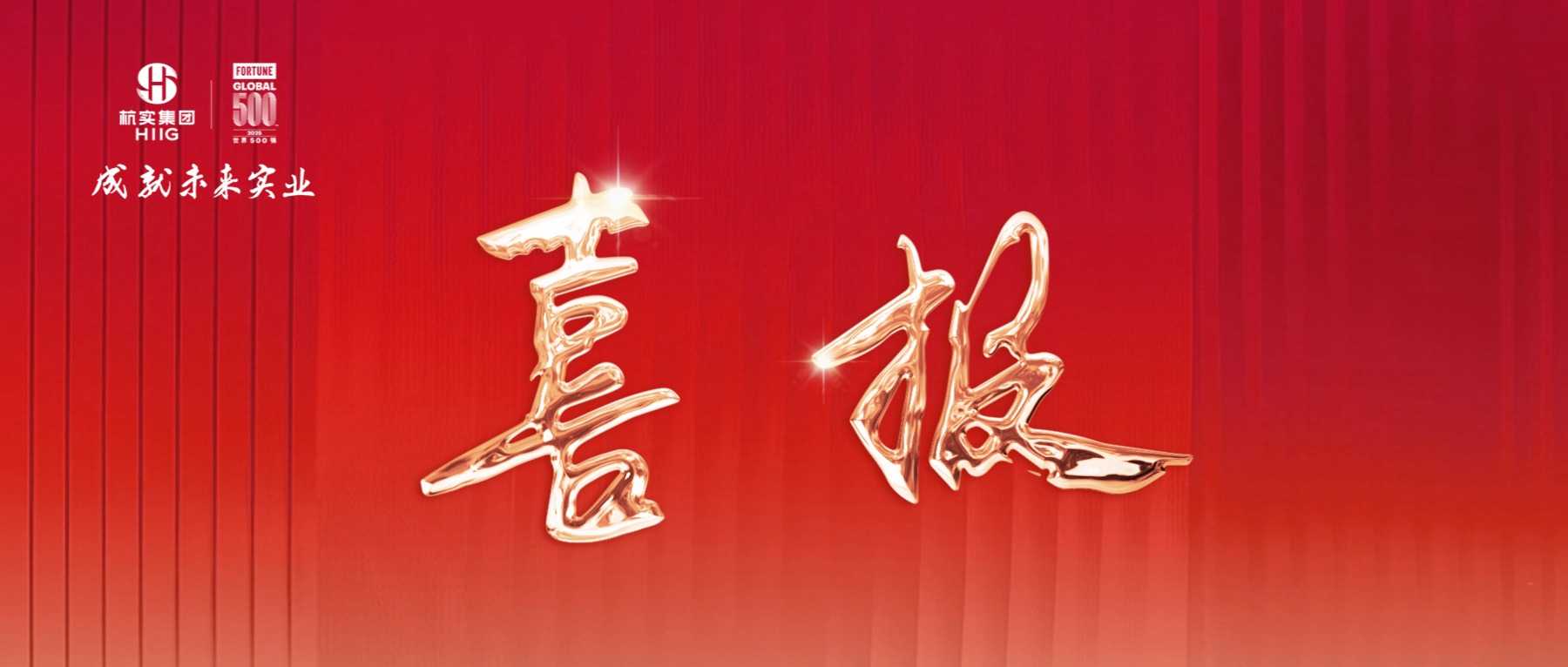 tyc1286太阳成集团(中国)有限公司