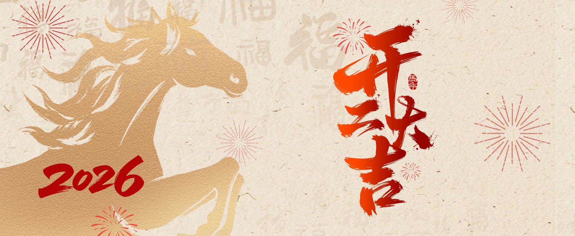 tyc1286太阳成集团(中国)有限公司